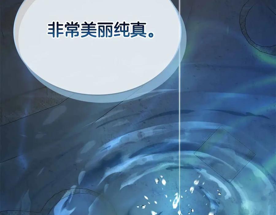 与神一同升级~漫画,第121话 存亡之战2图