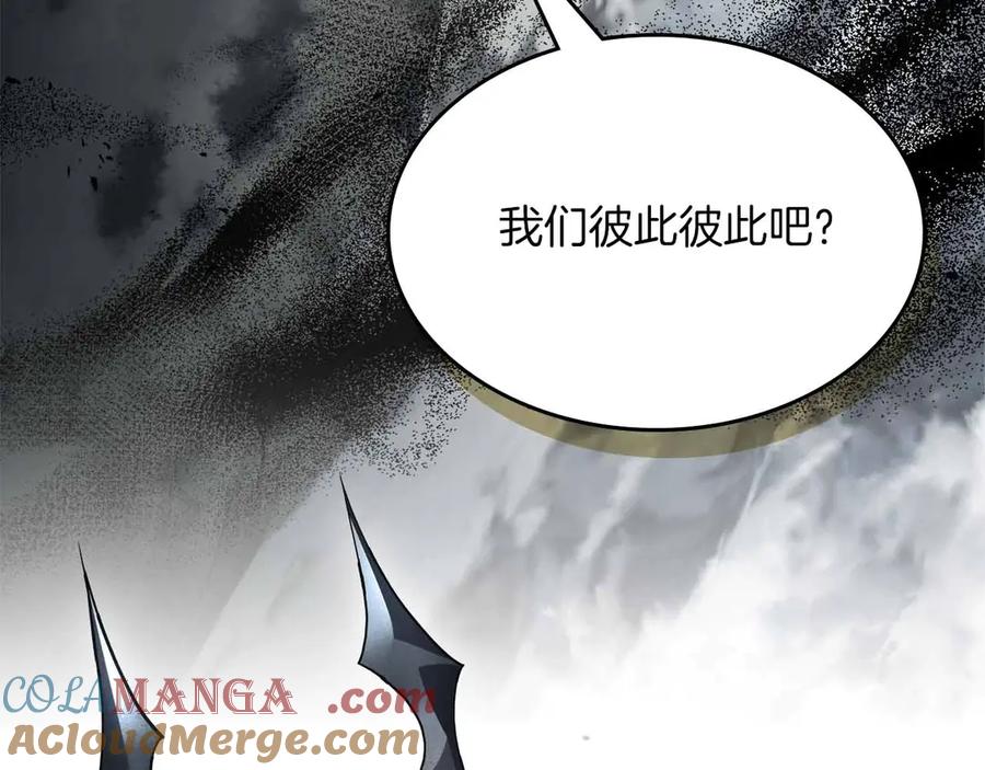 与神一同升级~漫画,第122话 更高的地方5图