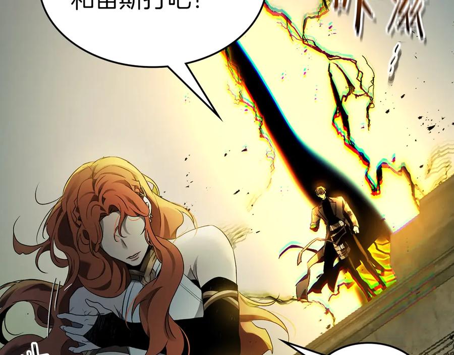 与神一同升级~漫画,第123话 宙斯的雷电2图