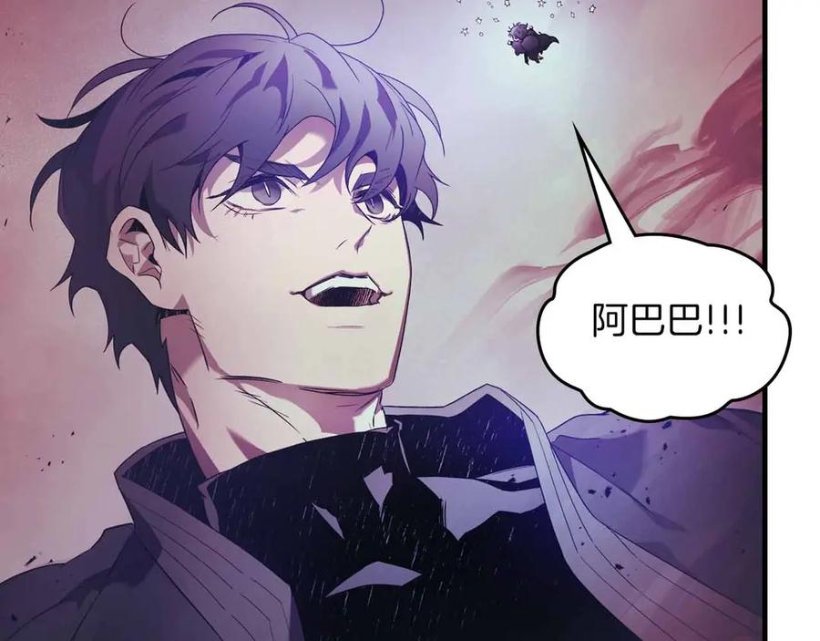 与神一同升级~漫画,第121话 存亡之战2图