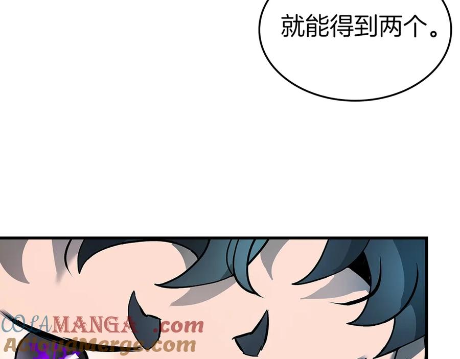 与神一同升级~漫画,第127话 三神器5图