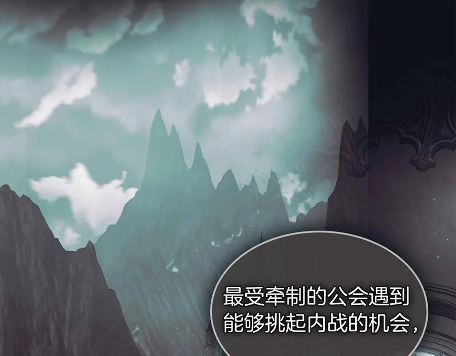 与神一同升级~漫画,第122话 更高的地方3图