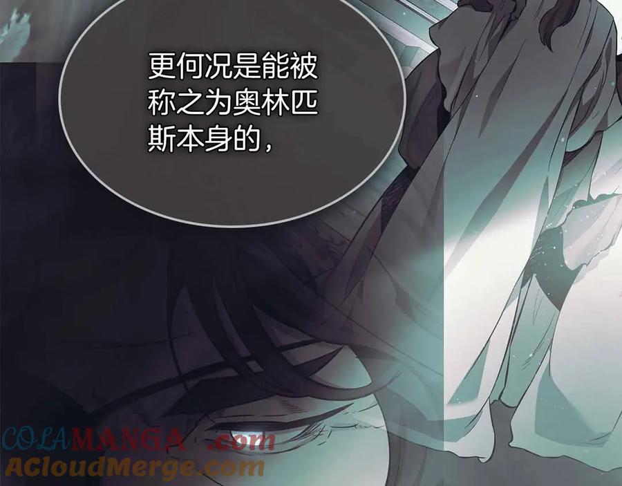 与神一同升级~漫画,第122话 更高的地方5图