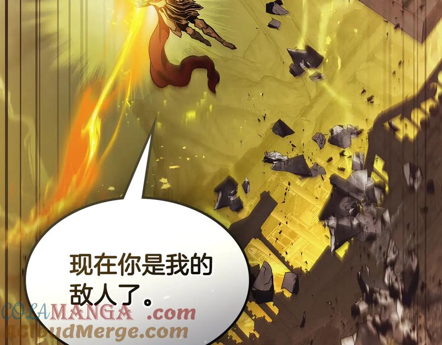 与神一同升级~漫画,第123话 宙斯的雷电1图