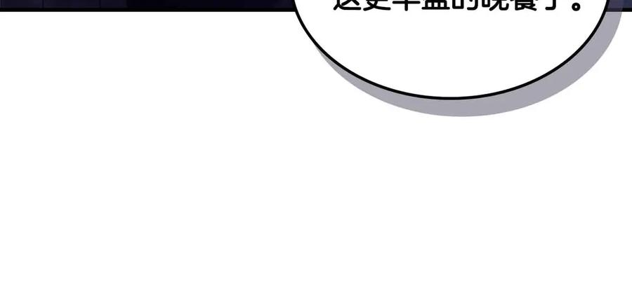 与神一同升级~漫画,第121话 存亡之战3图