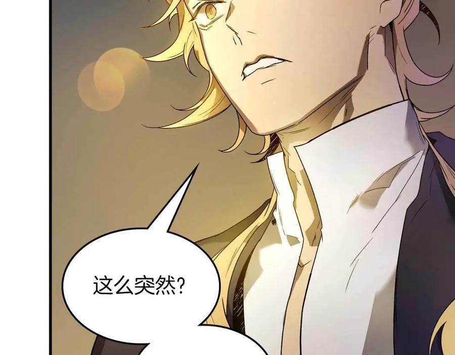 与神一同升级~漫画,第121话 存亡之战3图