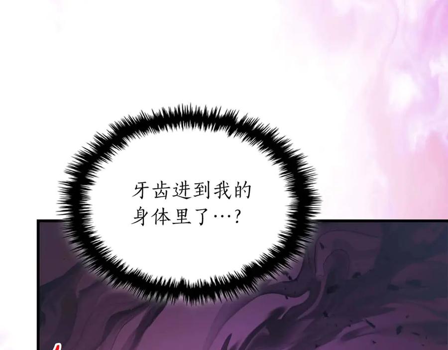 与神一同升级~漫画,第121话 存亡之战2图