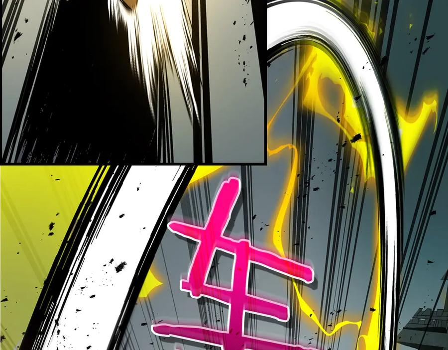 与神一同升级~漫画,第124话 黄金之眼3图