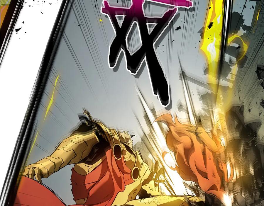 与神一同升级~漫画,第124话 黄金之眼4图