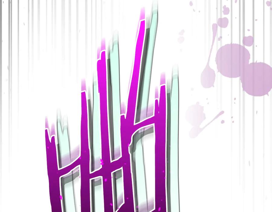 与神一同升级~漫画,第127话 三神器3图