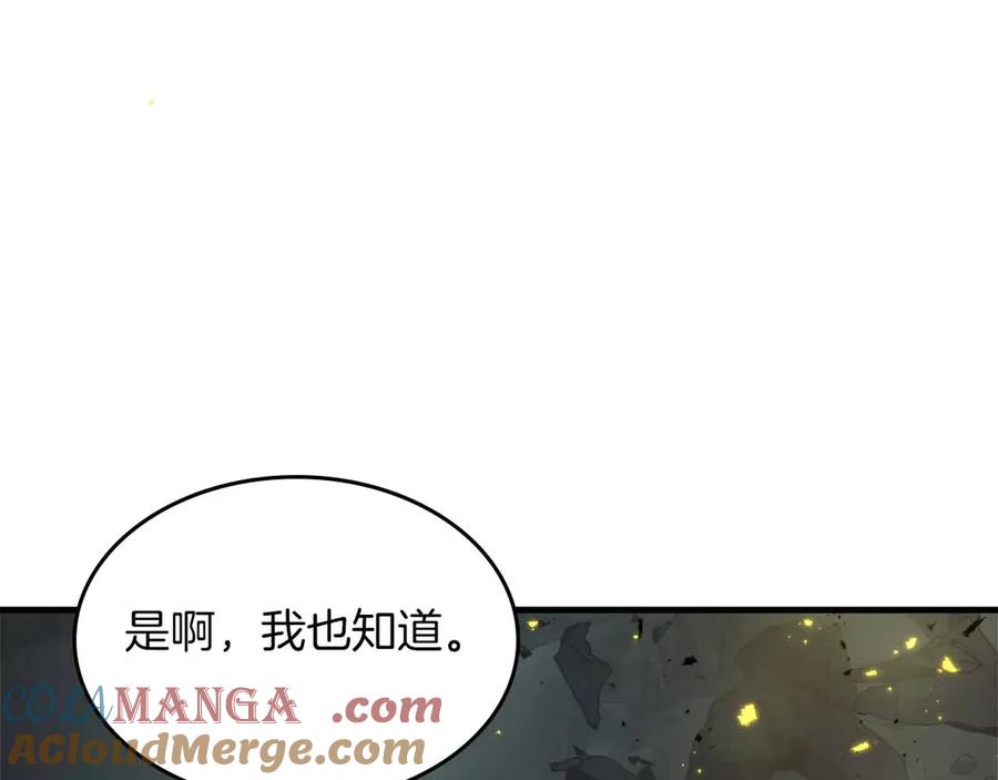 与神一同升级~漫画,第122话 更高的地方5图