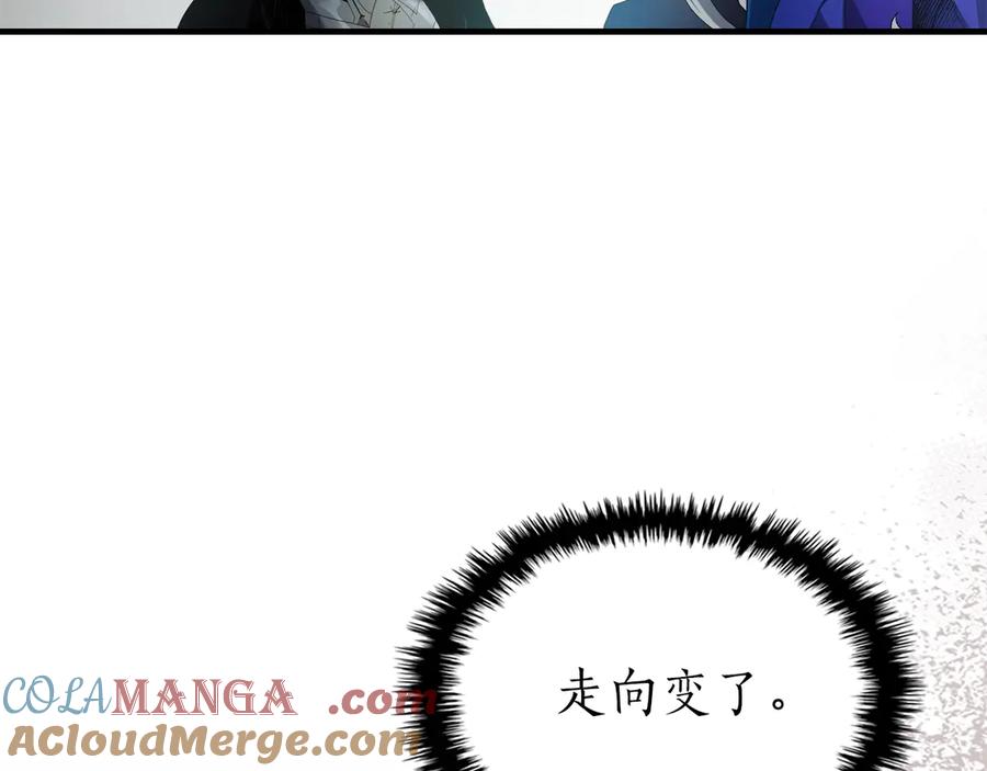 与神一同升级~漫画,第123话 宙斯的雷电1图