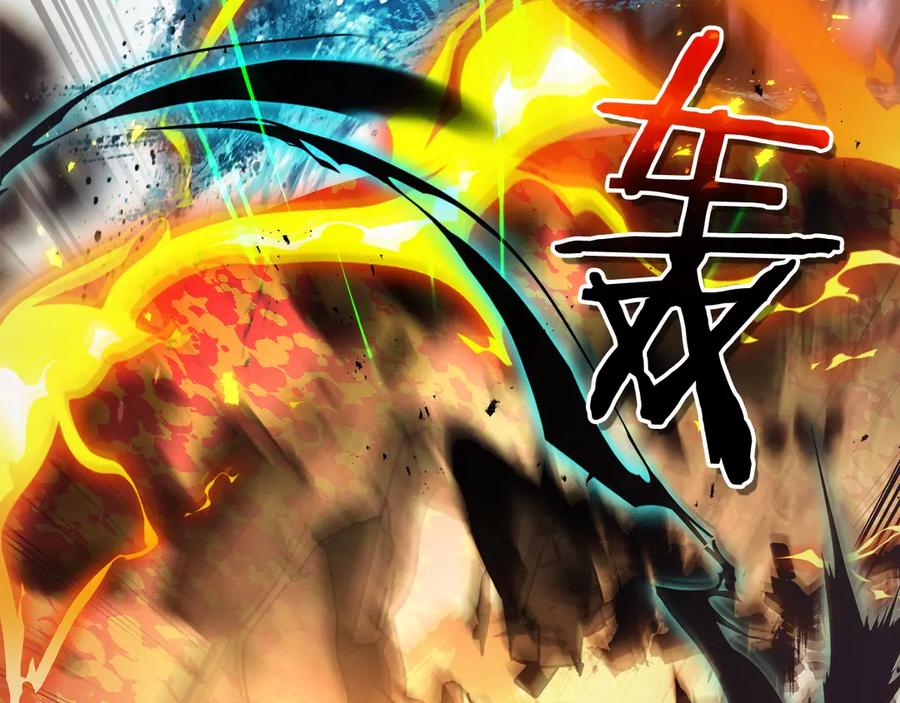 与神一同升级~漫画,第124话 黄金之眼4图