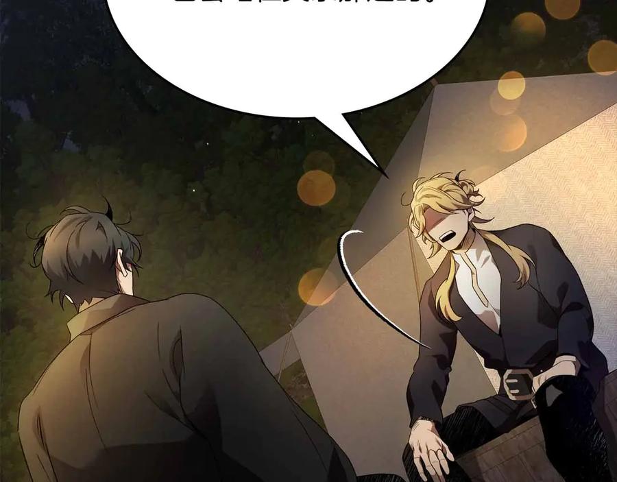 与神一同升级~漫画,第121话 存亡之战2图