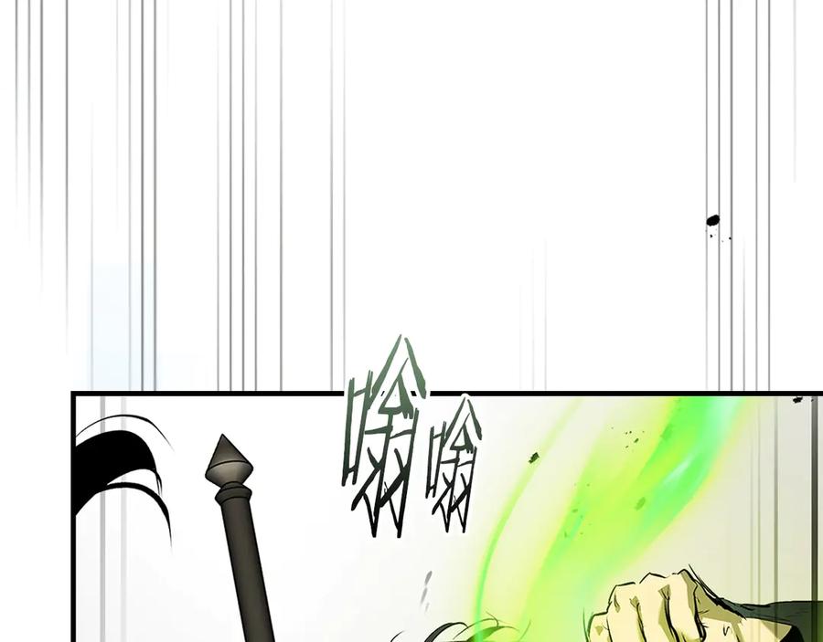 与神一同升级~漫画,第127话 三神器3图