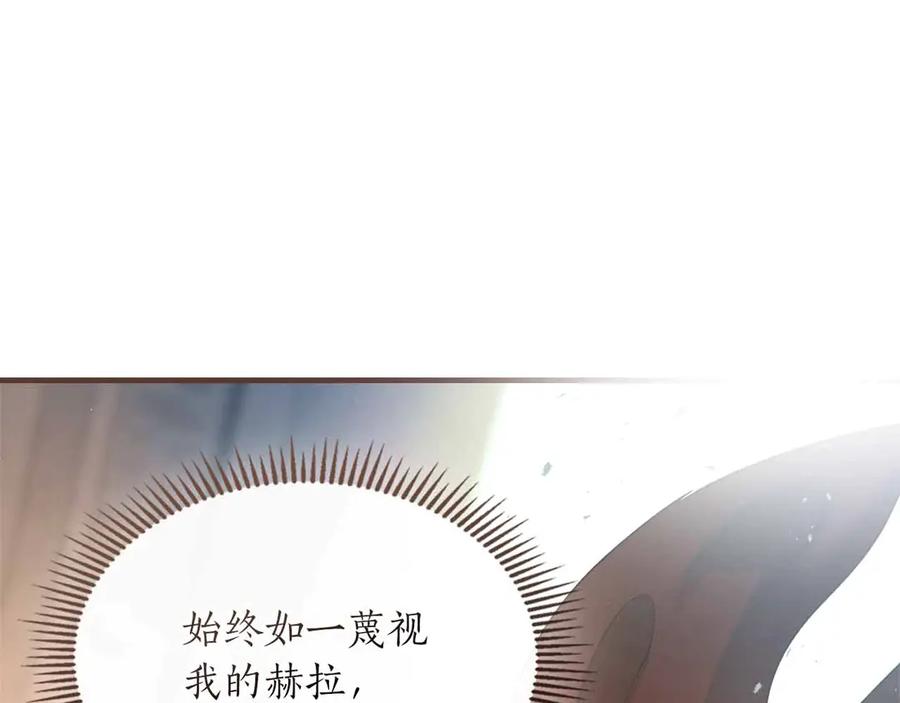 与神一同升级~漫画,第121话 存亡之战3图