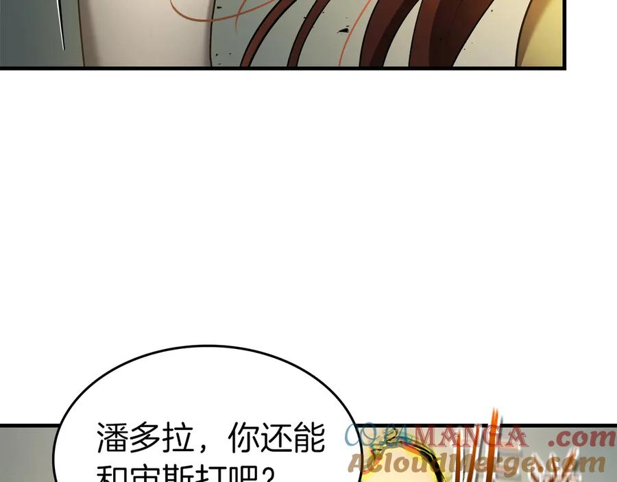 与神一同升级~漫画,第123话 宙斯的雷电1图