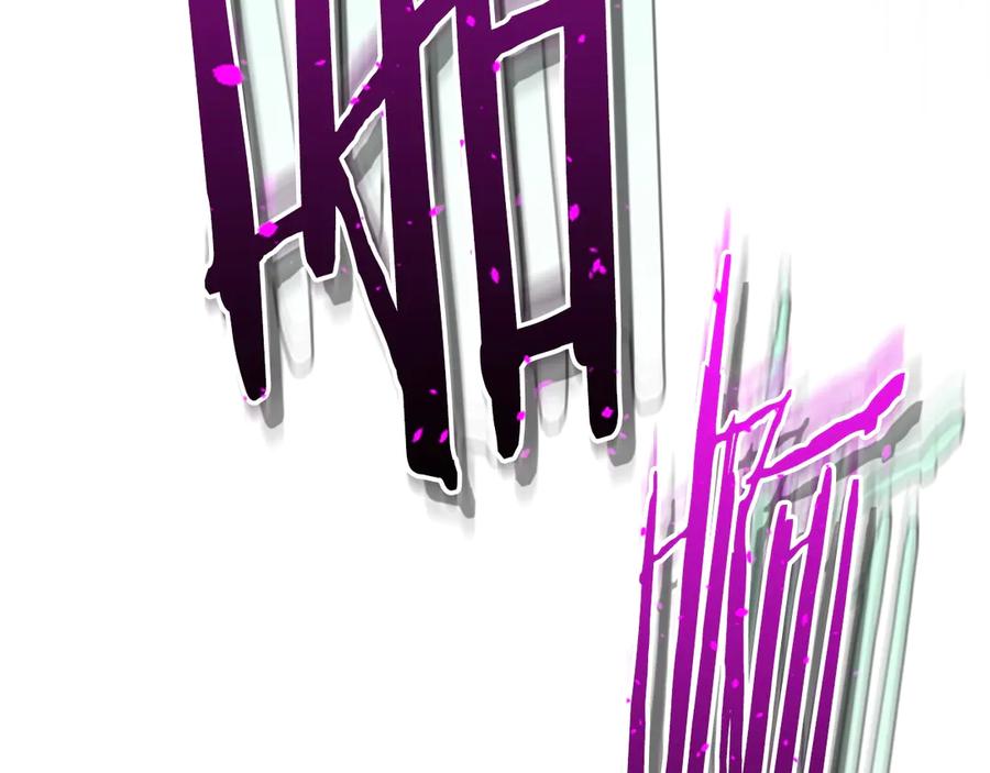 与神一同升级~漫画,第127话 三神器4图