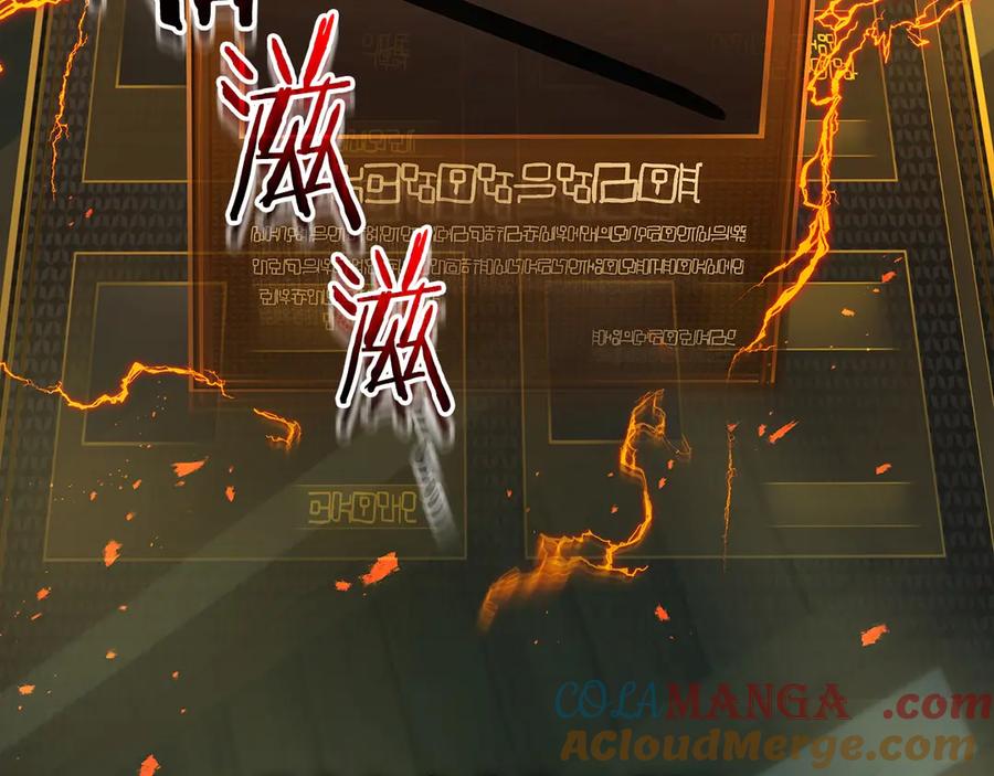 与神一同升级~漫画,第127话 三神器5图