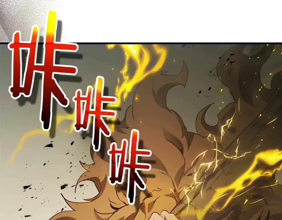 与神一同升级~漫画,第122话 更高的地方2图