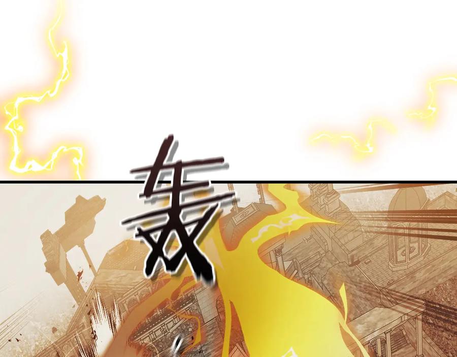 与神一同升级~漫画,第123话 宙斯的雷电4图