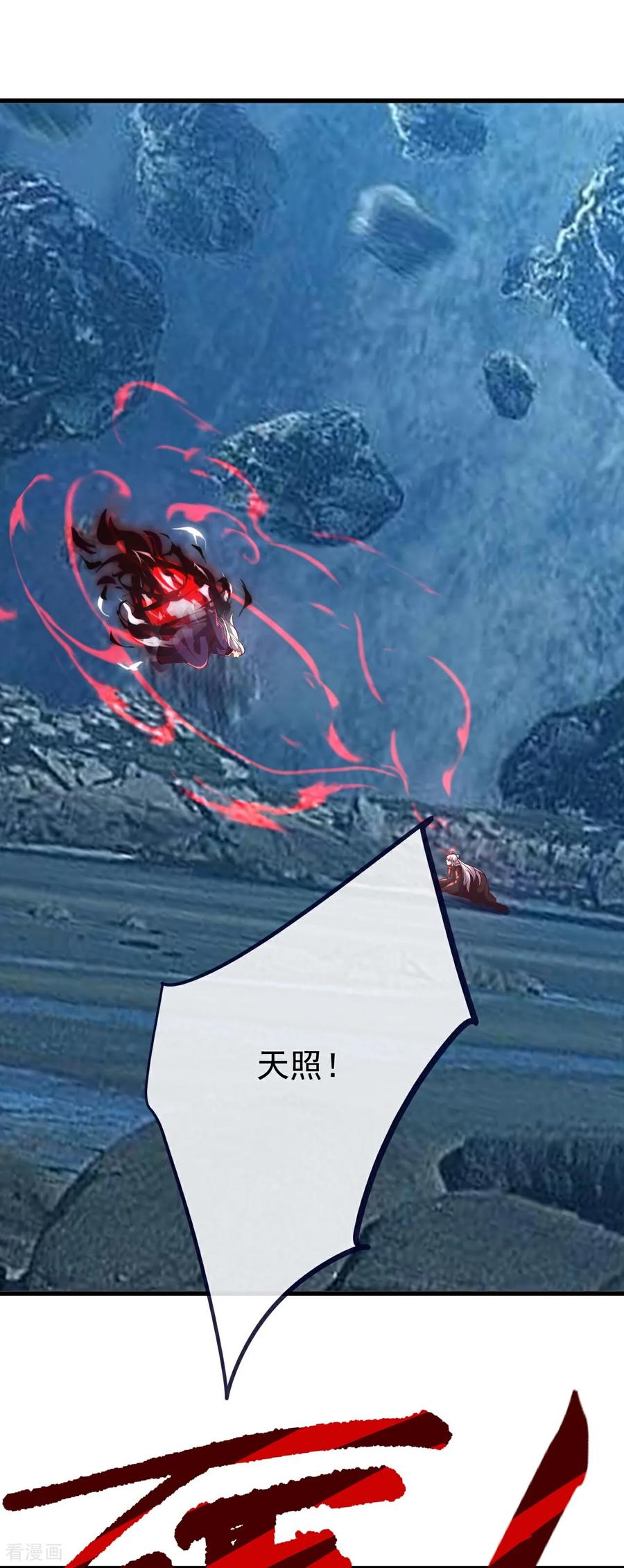 仙武帝尊最新章节漫画,第764话 休想逃走2图