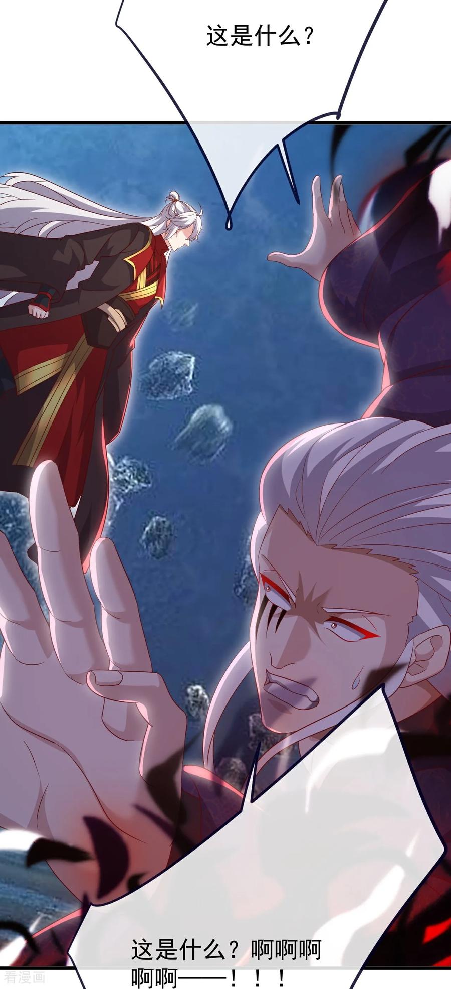 仙武帝尊最新章节漫画,第764话 休想逃走4图