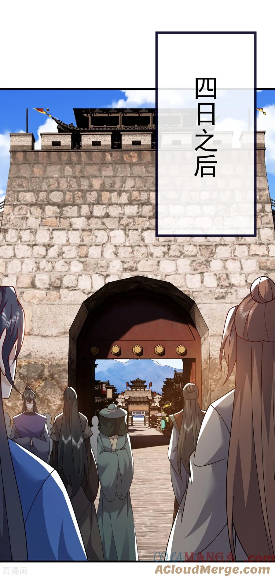 仙武帝尊最新章节漫画,第769话 被波纹撞飞4图