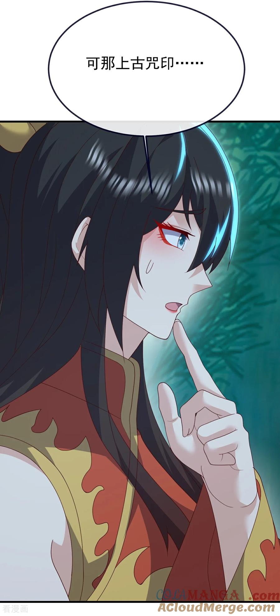 仙武帝尊87漫画,第776话 万全之策3图