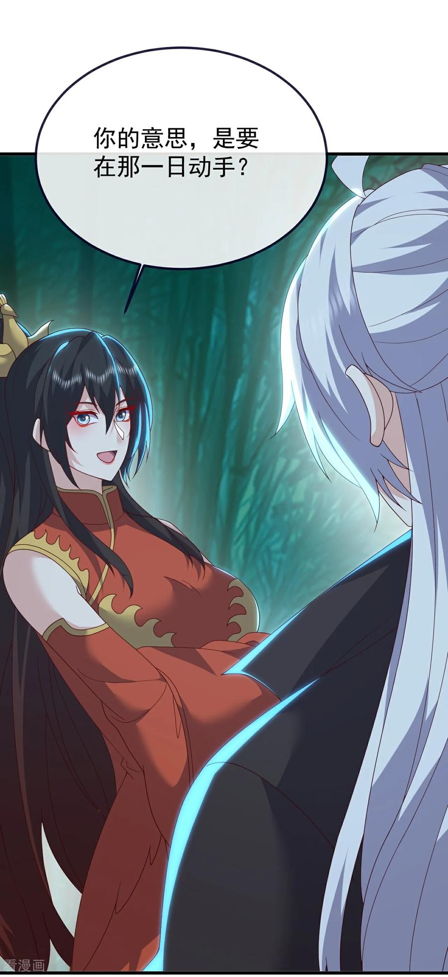 仙武帝尊87漫画,第776话 万全之策2图