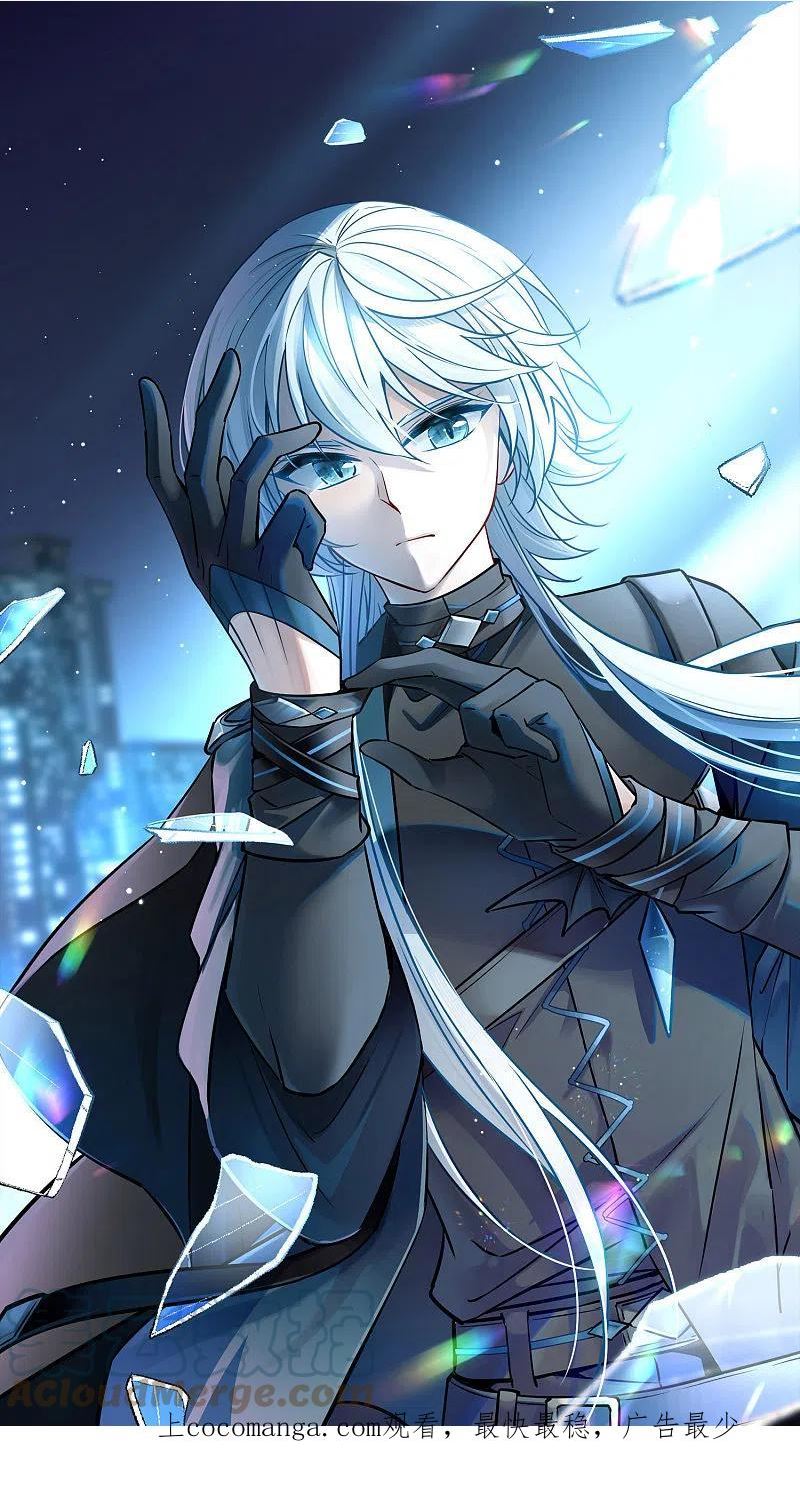 第2季第204话 回到茶馆10