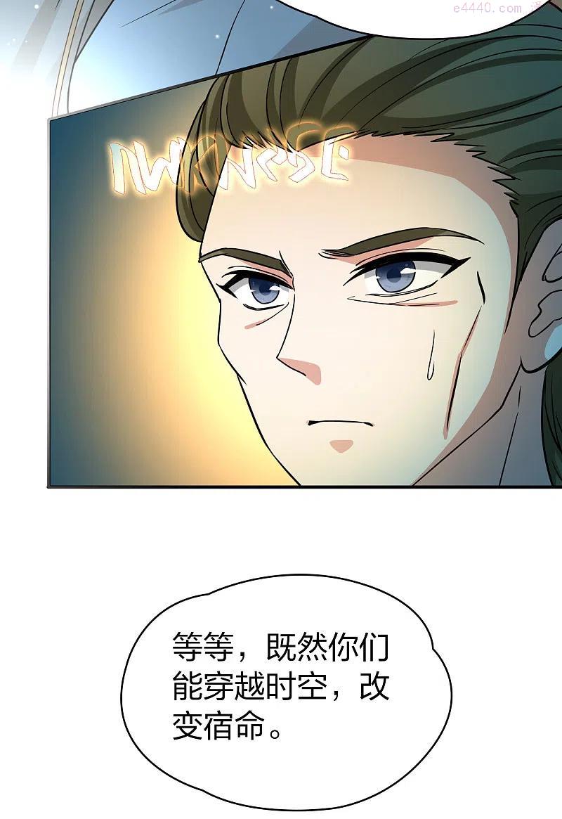 第2季第79话 圣殿骑士团24