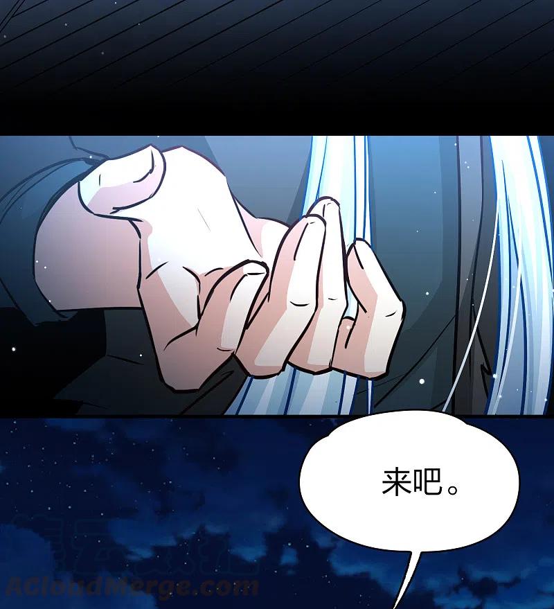 第2季第73话 飞鸟的新女友44