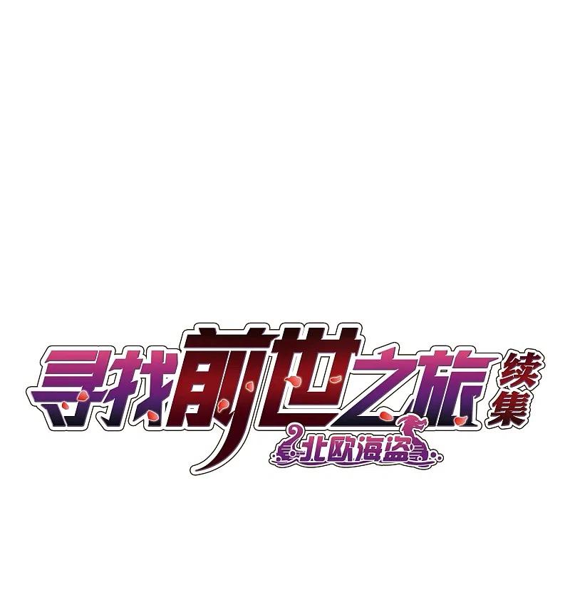 第2季第48话 维卡的秘密31