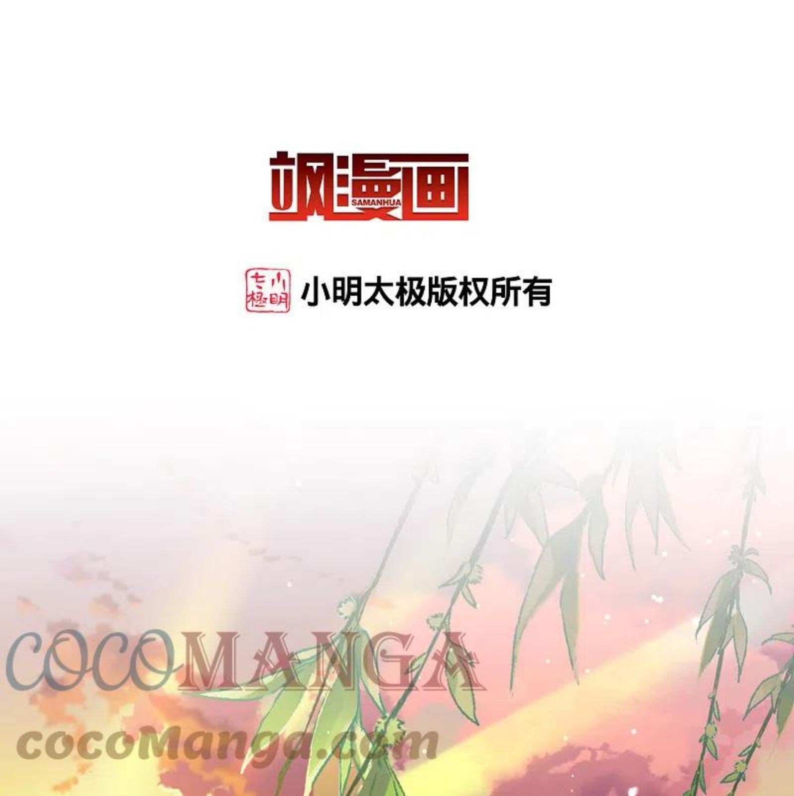 第2季第131话 向日葵花语32