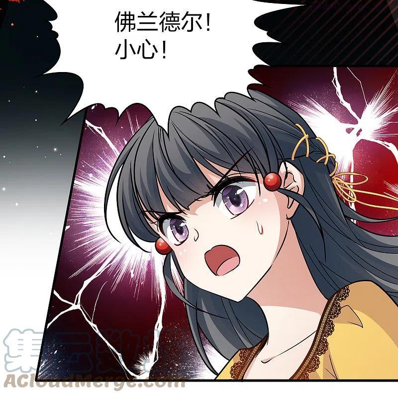 第2季第103话 黑骑士的城堡44