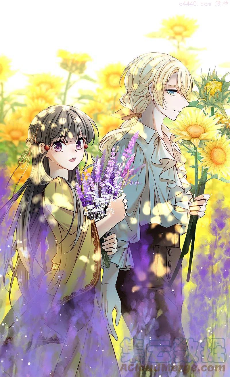 第2季第111话 我的骑士50