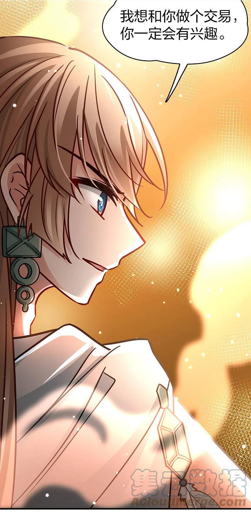 第2季第186话 卡玛纳14