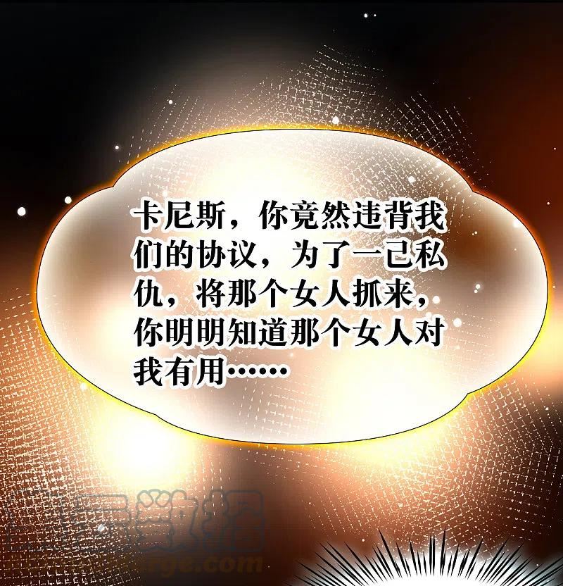 第2季第203话 永别了，莱希特24