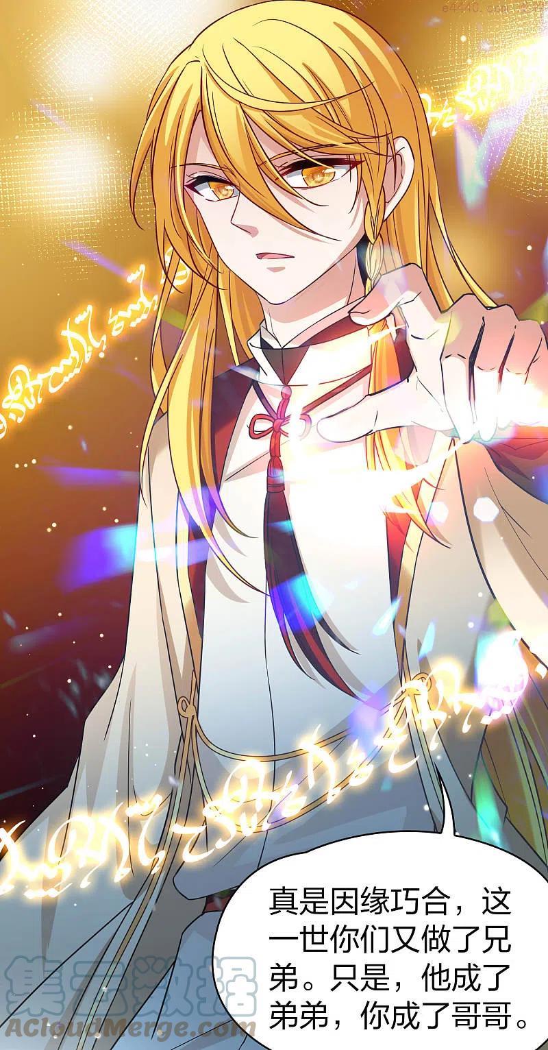 第2季第79话 圣殿骑士团23