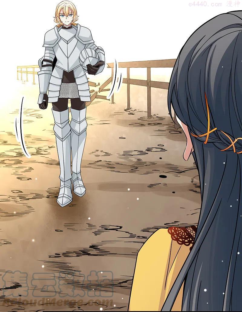 第2季第99话 假面舞会74