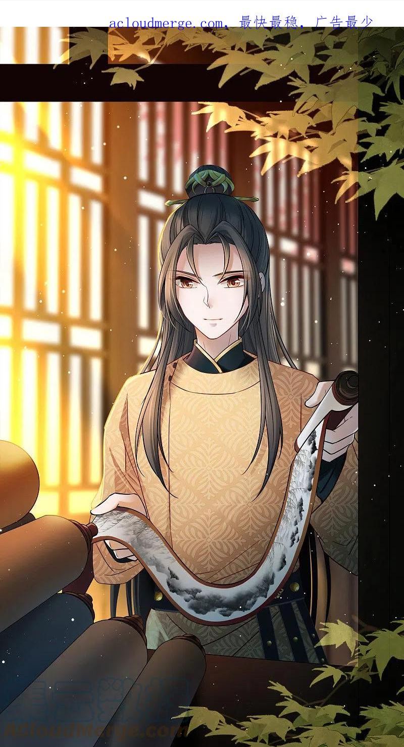 第2季第215话 来自拂菻国的善眩人0