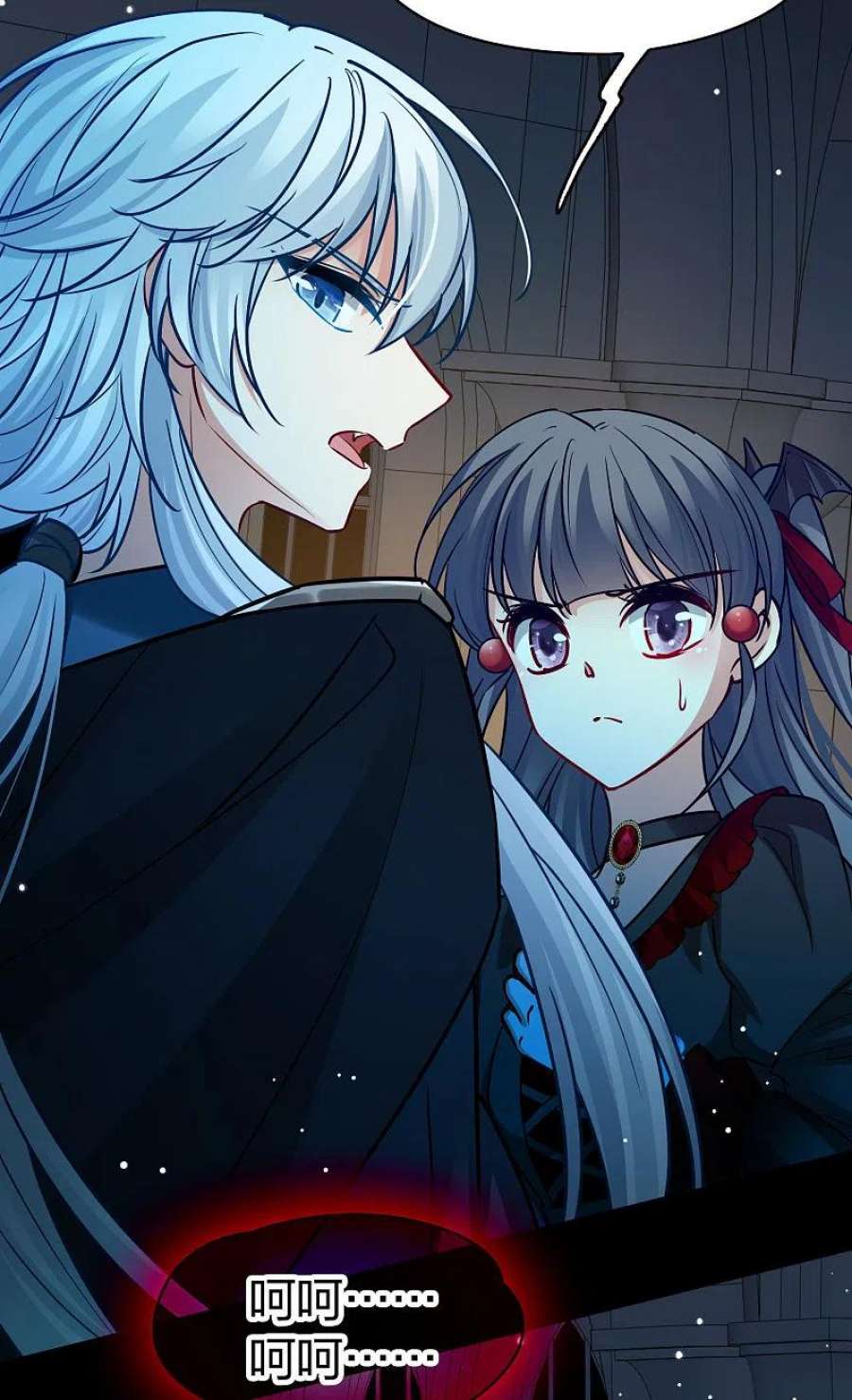 第2季第192话 神秘的血族之王13