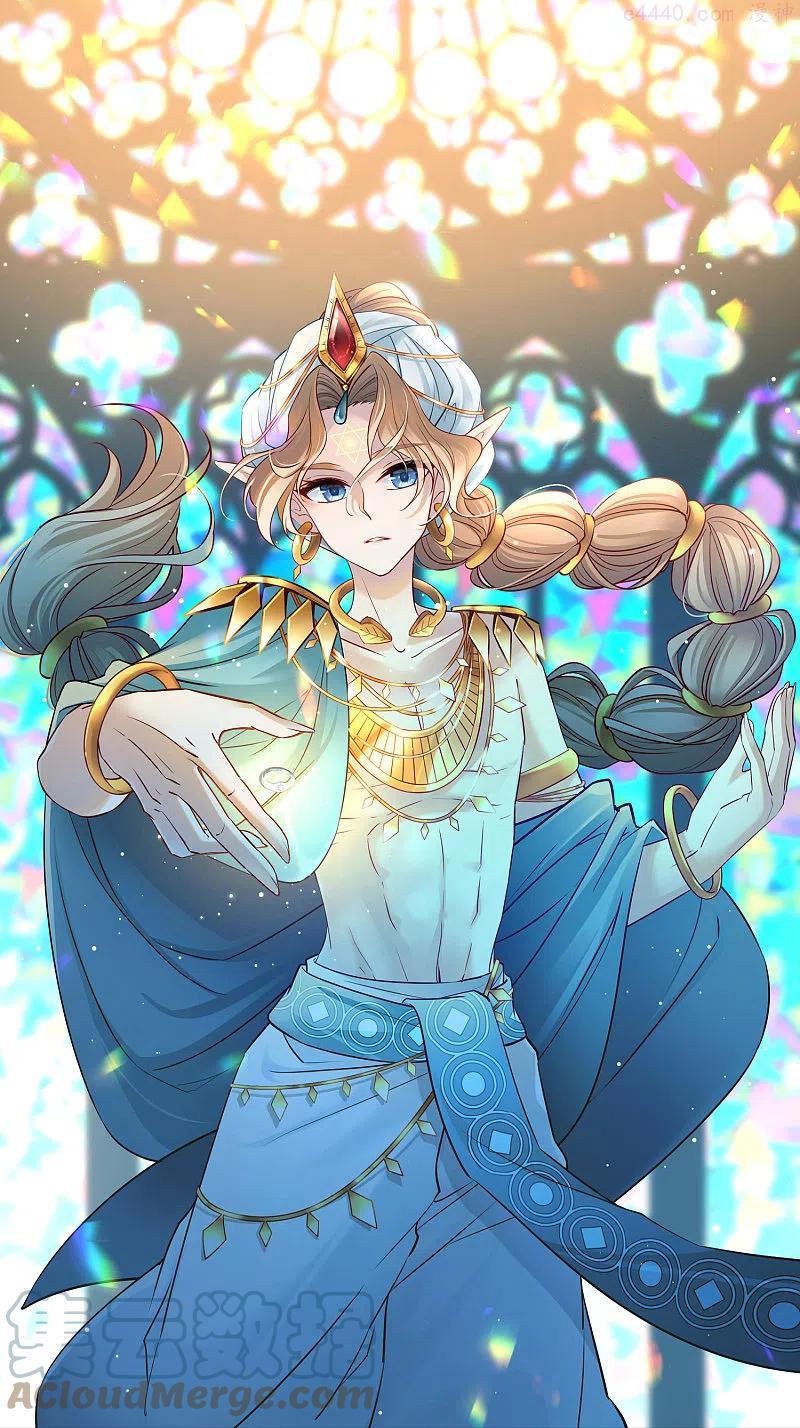 第2季第121话 被封印的记忆10