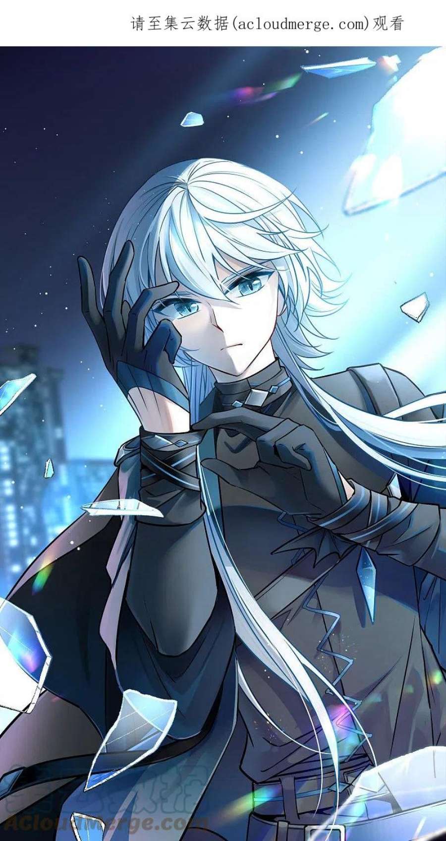 第2季第192话 神秘的血族之王10