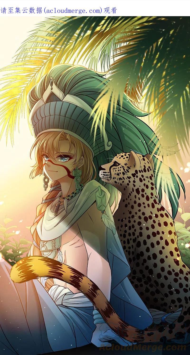 第2季第163话 遇袭20