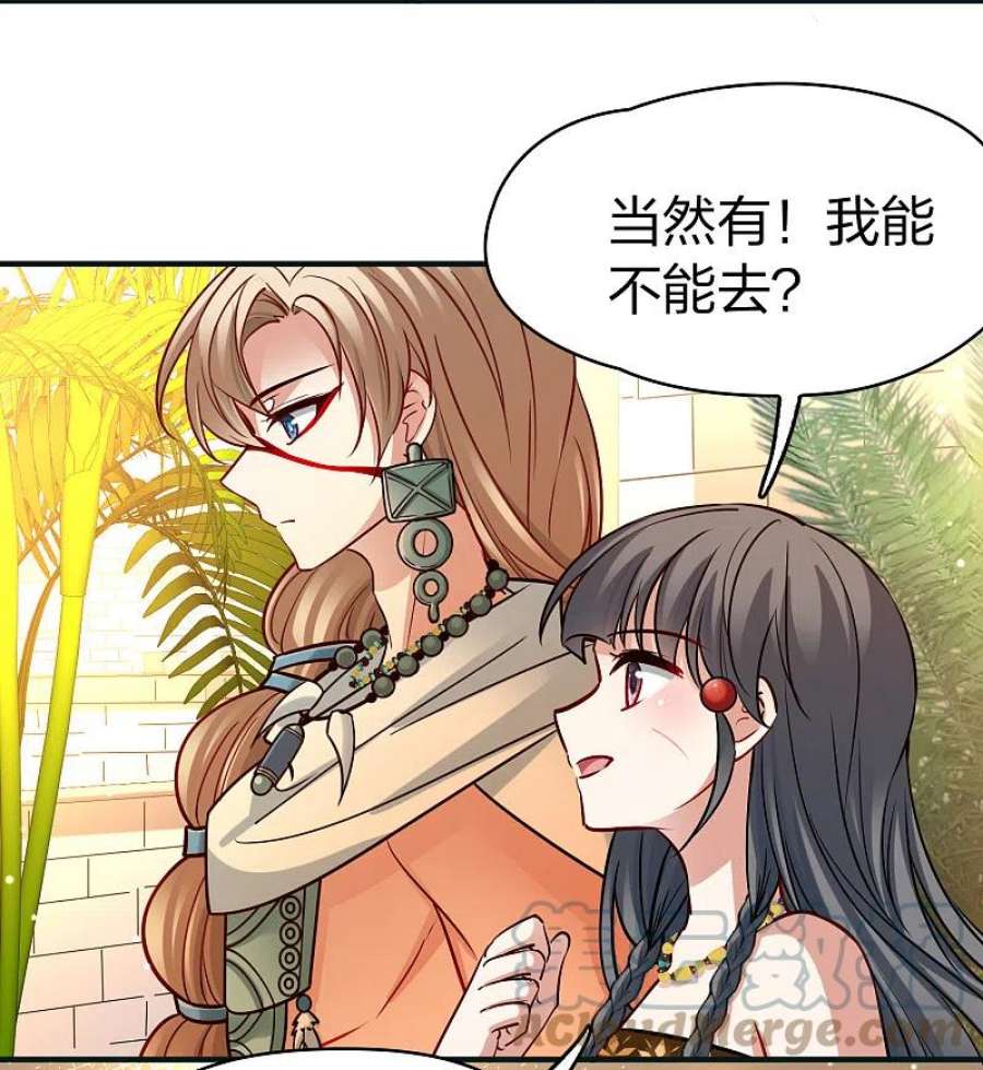 第2季第176话 恐怖的球赛14