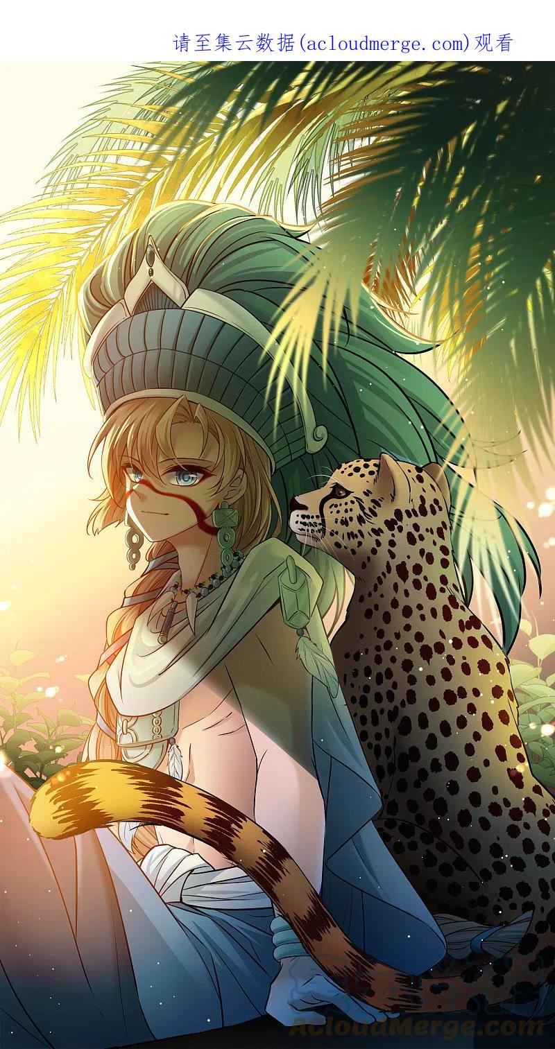 第2季第186话 卡玛纳10