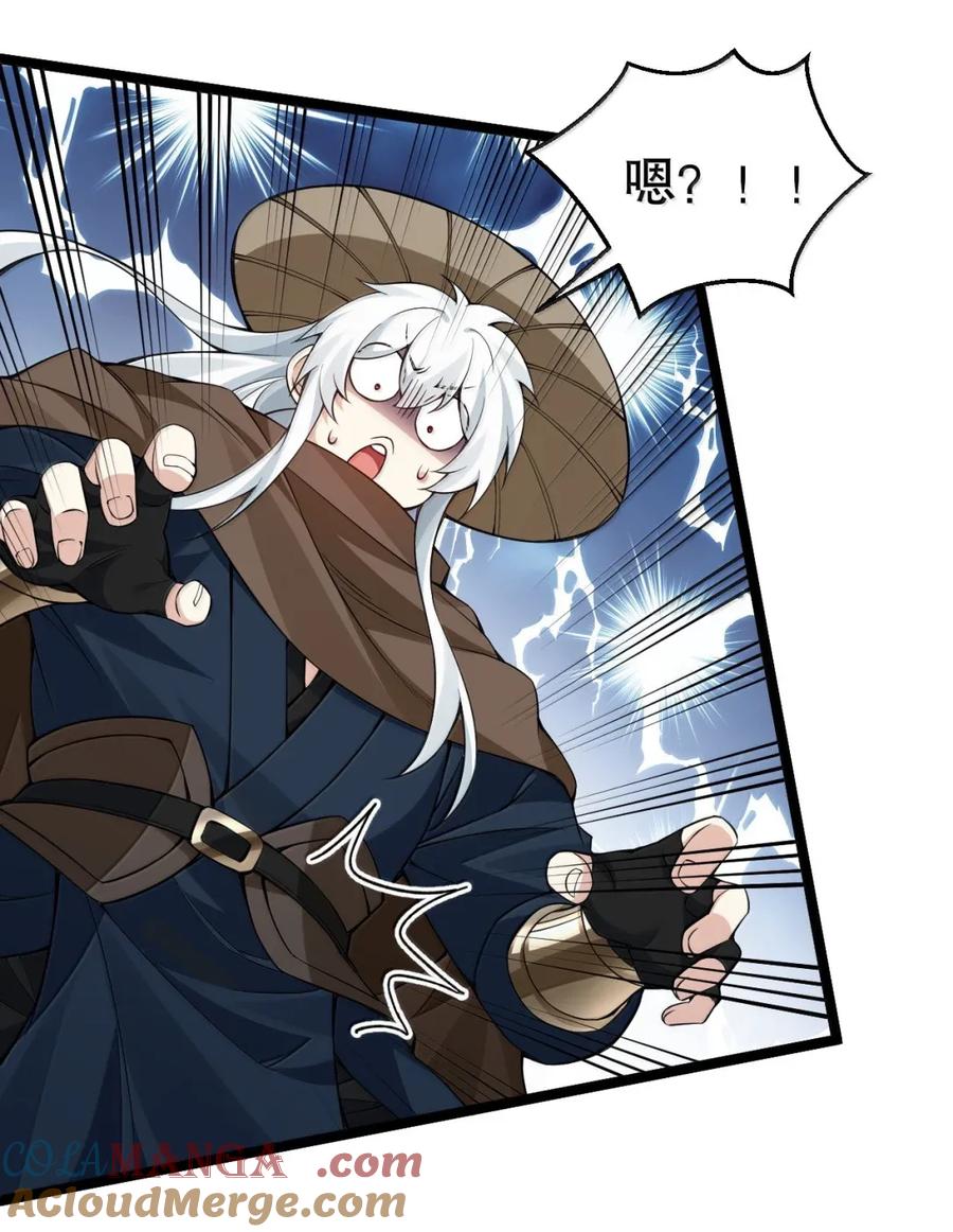 好徒儿你就饶了为师伐~漫画,2025新年特别篇 蛇年顺遂 新年快乐！3图