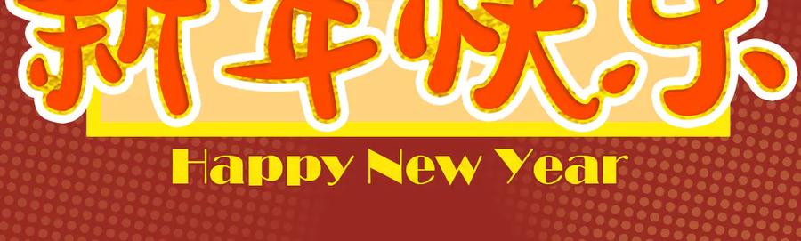 这一世我要当至尊~漫画,第385话 古神战场4图